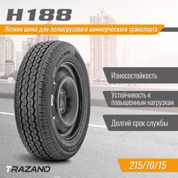 Шины TRAZANO  185/75/16  R 104/102 C H188