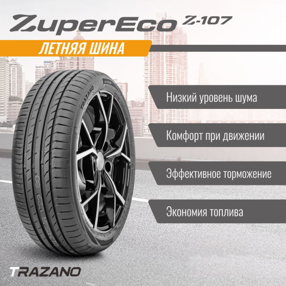 Шины TRAZANO 225/40/18 W 92 Z-107 XL старше 3-х лет Шины TRAZANO 225/40/18 W 92 Z-107 XL старше 3-х лет
